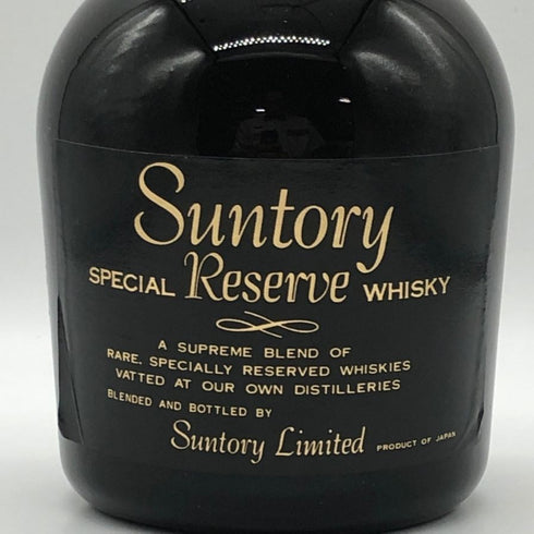 東京都限定◆サントリー スペシャル リザーブ 特級 70周年 760ml 43% Suntory Special Reserve 【L1】