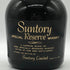 東京都限定◆サントリー スペシャル リザーブ 特級 70周年 760ml 43% Suntory Special Reserve 【L1】