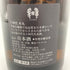 十四代 本丸 2023年7月 1800ml 【D2】