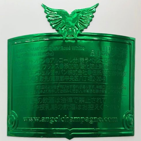 エンジェル ブリュット ロゼ ホワイト グリーン ホリデーエディション 750ml 12.5% ANGEL NV Brut Rose White Holiday Edition Green シャンパン【L4】