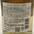 東京都限定◆サントリー 知多 シングルグレーン 700ml 43% SUNTORY CHITA 【E2】