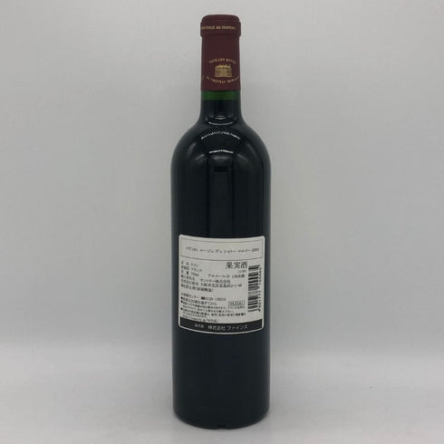 パヴィヨン ルージュ デュ シャトー マルゴー 2003 750ml 13% PAVILLON ROUGE DU CHATEAU MARGAUX ボルドーワイン【J4】