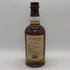 ザ バルヴェニー14年 カリビアンカスク 700ml 43% THE BALVENIE スコッチウイスキー【D4】