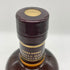 東京都限定◆ニッカ 宮城峡 シングルモルト 700ml 45% NIKKA 【K4】