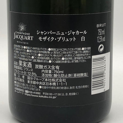 ジャカール モザイク ブリュット 750ml 12.5% JACQUART MOSAIQUE BRUT シャンパン【G0】