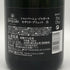 ジャカール モザイク ブリュット 750ml 12.5% JACQUART MOSAIQUE BRUT シャンパン【G0】
