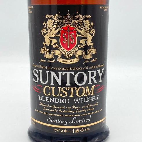 東京都限定◆サントリー カスタム ブレンテッド 720ml 度数無記載 SUNTORY 【I4】