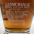 グレンモーレンジ グランド ヴィンテージ 1997-2021 700ml 43% GLENMORANGIE スコッチウイスキー【H1】