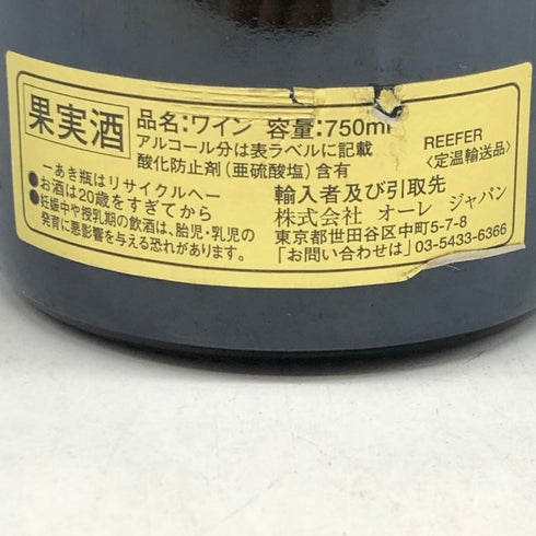 シャトー ド ラ ヴェル ボーヌ プルミエ クリュ サン ヴィーニュ 2009 750ml 13.5% CHATEAU DE LA VELLE ブルゴーニュワイン【U1】