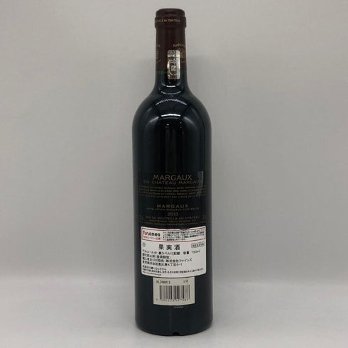 マルゴー デュ シャトー マルゴー 2013 750ml 13% MARGAUX du CHATEAU MARGAUX ボルドーワイン【V0】