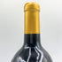 シャトー ピション ロングヴィル コンテス ド ラランド 2020 750ml 14% CHATEAU PICHON LONGUEVILLE COMTESSE DE LALANDE ボルドーワイン【B4】