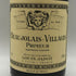 ルイジャド ボジョレー ヴィラージュ プリムール 2012 750ml 13% LOUIS JADOT ブルゴーニュワイン【F3】