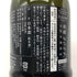 新政酒造 新政 秋櫻 コスモス 改良信交 2024 720ml 13% 2025年4月出荷 ARAMASA 日本酒- 純米酒【M2】