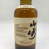 東京都限定◆サントリー 山崎 シングルモルト NV 100周年記念 蒸留所ラベル 700ml 43% SUNTORY 【E】