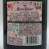 メアリー ステュアート キュヴェ ド ラ レーヌ ブリュット ロゼ 12% 750ml Marie Stuart CUVEE DE LA REINE BRUT ROSE シャンパン【U1】