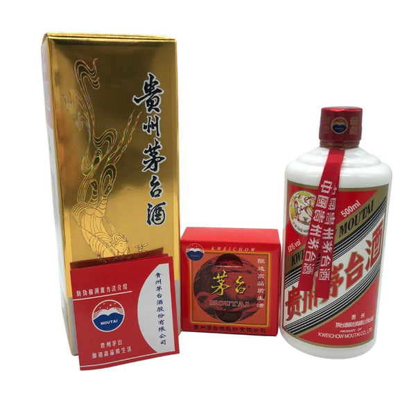 貴州茅台酒 マオタイ酒 天女ラベル 2025 500ml 53% MOUTAI KWEICHOW 中国酒963g【T4】