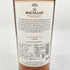 ザ マッカラン 12年 シェリーオークカスク 700ml 40% The MACALLAN スコッチウイスキー【G4】