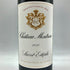 シャトー モンローズ 2020 750ml 13.5% CHATEAU MONTROSE ボルドーワイン【B3】