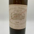 シャトー マルゴー 1968 750ml 11% CHATEAU MARGAUX 【L4】