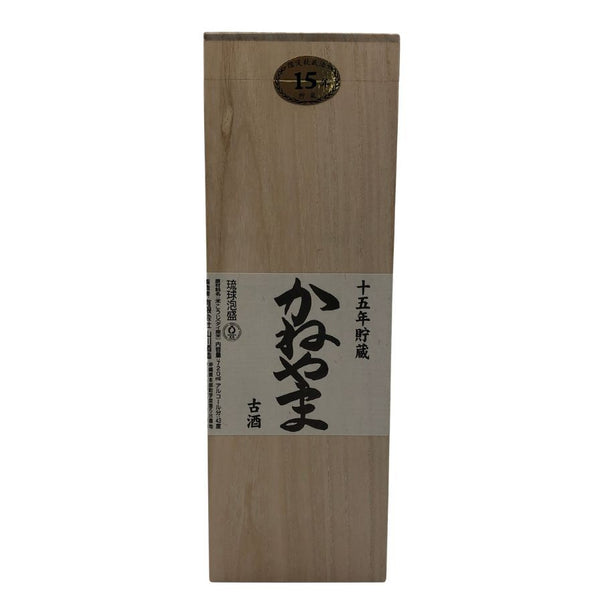 かねやま 15年貯蔵 泡盛 720ml 13% 泡盛【H2】