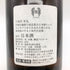 高木酒造 十四代 本丸 秘伝玉返し 1800ml 15% 2025年3月 JUYONDAI 日本酒 - 吟醸酒【K1】
