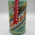 貴州茅台酒 マオタイ酒 天女ラベル 薄緑ボトル 2022 500ml 53% MOUTAI KWEICHOW 中国酒805g【A4】