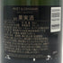 モエ エ シャンドン アンペリアル 白 750ml 12% Moet&Chandon IMPERIAL シャンパン【N4】