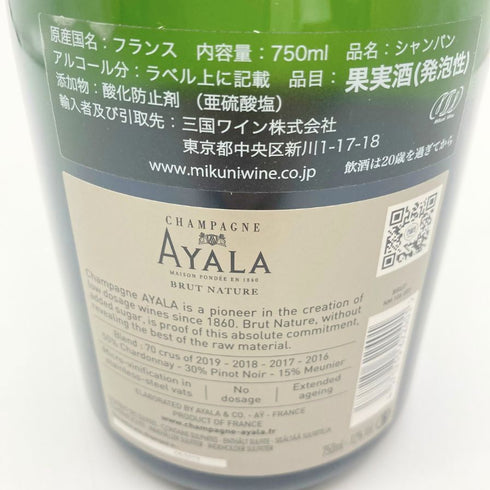 アヤラ ブリュット ナチュール 750ml 12% AYALA BRUT NATURE 【M】