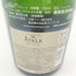 アヤラ ブリュット ナチュール 750ml 12% AYALA BRUT NATURE 【M】