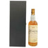 東京都限定◆サントリー ハーモニー アライド社提携10周年記念ボトル 1988-1998 700ml 43% SUNTORY Harmony 【D1】