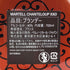 マーテル シャンテルー XXO 700ml 40% MARTELL ブランデー【S2】