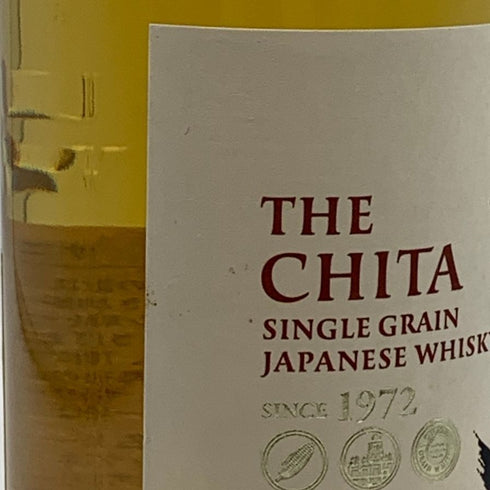 東京都限定◆サントリー 知多 シングルグレーン 700ml 43% SUNTORY CHITA 【F2】