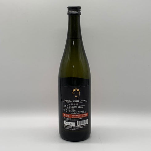 東洋美人 純米大吟醸 一番纏 720ml 14% 2026年2月製造 日本酒- 純米大吟醸酒【W1】