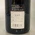 ドメーヌ ブノワ シュヴァリエ ヴォーヌロマネ プルミエクリュ レ ボー モン 2020 750ml 13.5% Domaine Benoit Chevallier Vosne Romanee 【A4】