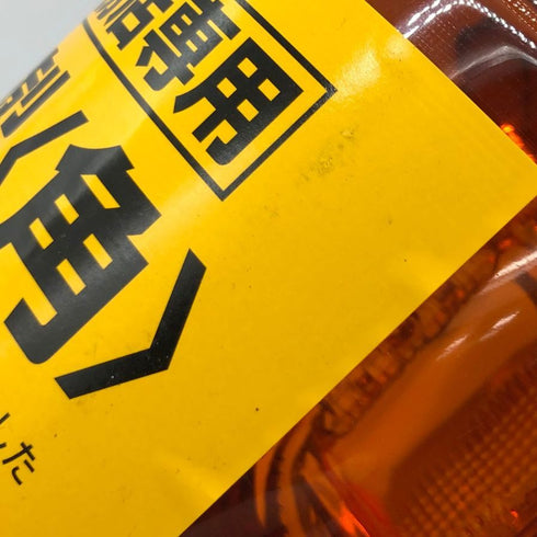 東京都限定◆サントリー 特製 角 業務用 5000ml 40% SUNTORY 【H1】