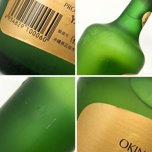 八重泉 樫樽熟成 泡盛 43% 720ml 泡盛【O2】