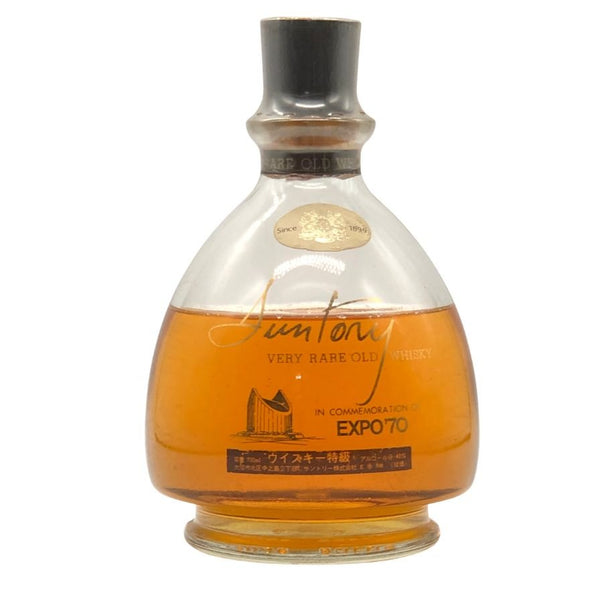 東京都限定◆サントリー ベリーレア オールド エキスポ70 700ml 43% SUNTORY 【A3】