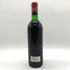 シャトー デュクリュ ボーカイユ サン ジュリアン メドック 1974 14% 750ml CH. DUCRU BEAUCAILLOU SAINT JULIEN MEDOC 【O4】