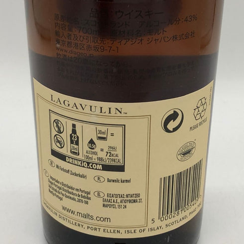 ラガヴーリン 16年 1816 700ml 43% LAGAVULIN スコッチウイスキー【F0】