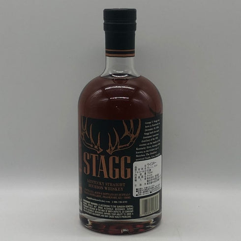 スタッグ ケンタッキー ストレート バーボン ウイスキー 127.8PROOF 63.9% 750ml STAGG バーボン【Z1】