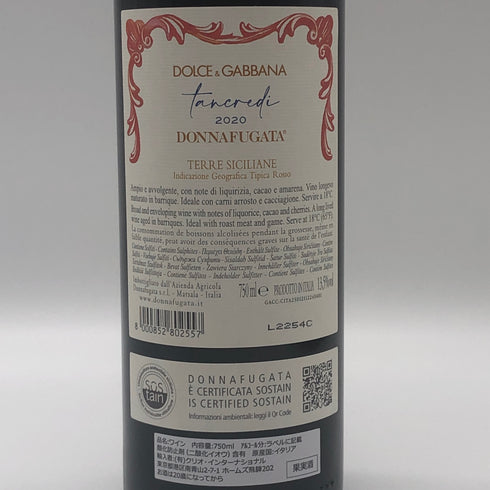 ドンナフガータ タンクレディ 2020 ドルチェ&ガッバーナ 750ml 14% DONNAFUGATA イタリアワイン【U1】