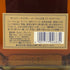 東京都限定◆サントリー ウイスキー ローヤル 15年 ゴールドラベル 750ml 43% SUNTORY WHISKY ROYAL 【Y】
