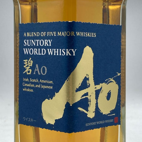 東京都限定◆サントリー AO 碧 シングル 350ml 43% SUNTORY 【I3】