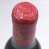 シャトー ダルマイヤック 1993 375ml 12.5% Chateau d'Armailhac ボルドーワイン【N4】
