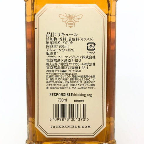 ジャックダニエル テネシー ハニー 700ml 35% JACK DANIEL`S アメリカウイスキー【F】