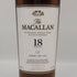 マッカラン 18年 シェリーオークカスク 2022 700ml 43% The MACALLAN スコッチウイスキー【A3】
