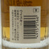 東京都限定◆サントリー 響 17年 50ml 43% SUNTORY HIBIKI 【A4】