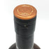 ボウモア 12年 700ml 40% BOWMORE スコッチウイスキー【V0】