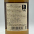 東京都限定◆ニッカ 竹鶴 ピュアモルト 白ラベル 700ml 43% NIKKA 【U1】