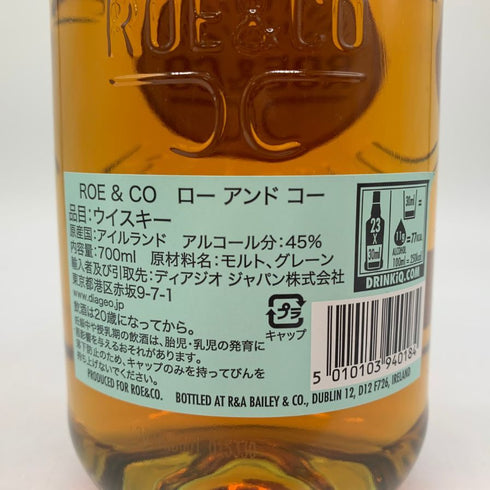 ロー&コー ブレンデッド アイリッシュ ウイスキー 700ml 45% ROE&CO アイリッシュウイスキー【S】